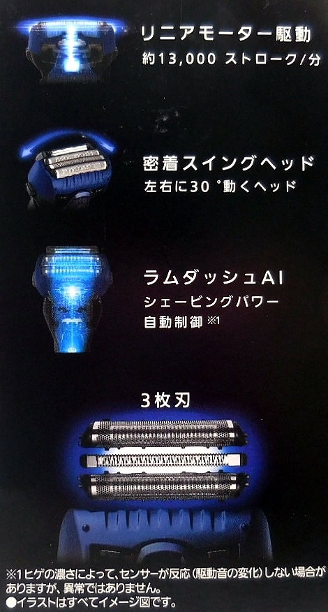 ڿʡ̵ۡ Panasonic ѥʥ˥å 󥺥С å 3 Ϥ   ES-CST8T-A