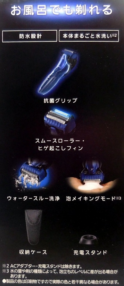 ڿʡ̵ۡ Panasonic ѥʥ˥å 󥺥С å 3 Ϥ   ES-CST8T-A