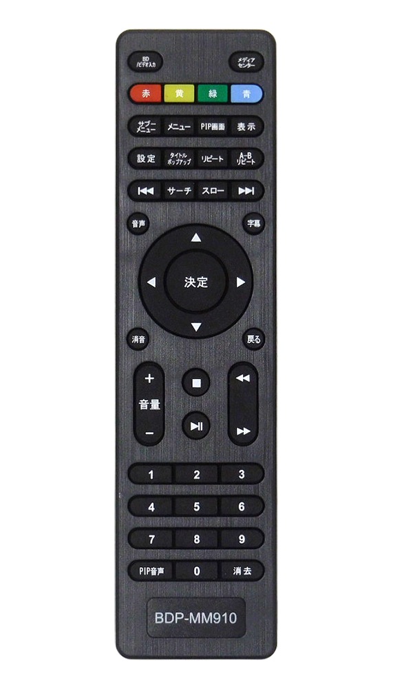 �ڿ��ʥ����ȥ�åȡ�REVOLUTION ��ܥ�塼����� 10����� �ݡ����֥�֥롼�쥤�ץ졼�䡼 ZM-BDP10 �ֺܥХå��դ� AC/DC/�Хåƥ꡼��3�Ÿ��б� HDMI����/AV������/LANü��