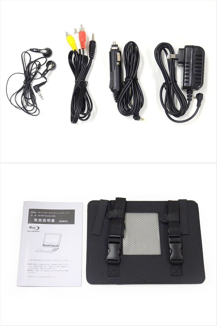 �ڿ��ʥ����ȥ�åȡ�REVOLUTION ��ܥ�塼����� 10����� �ݡ����֥�֥롼�쥤�ץ졼�䡼 ZM-BDP10 �ֺܥХå��դ� AC/DC/�Хåƥ꡼��3�Ÿ��б� HDMI����/AV������/LANü��