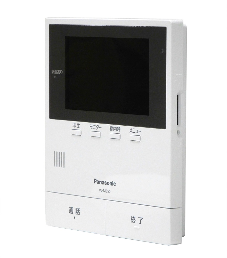 VL-SE50KP 保証書付き