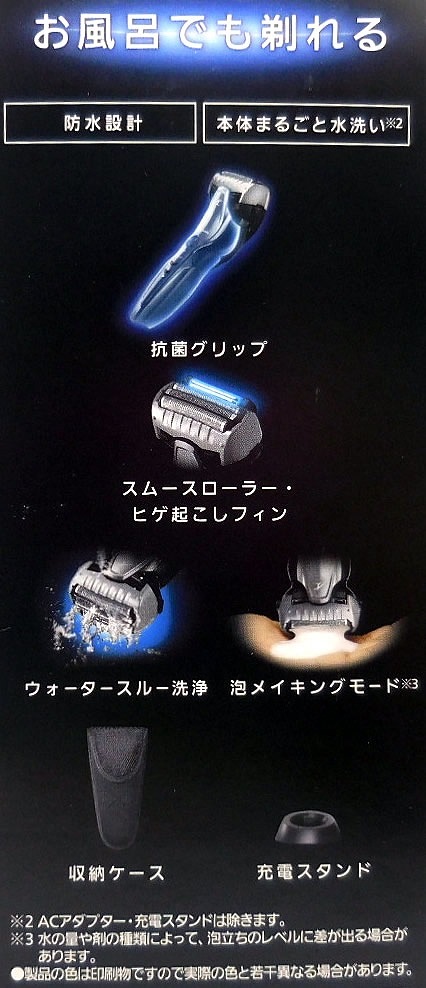 �ڿ��ʡۡ�����̵���� Panasonic �ѥʥ��˥å� ��󥺥������С� �����å��� 3��� ����Ϥ���� ����С� ES-CST8T-S