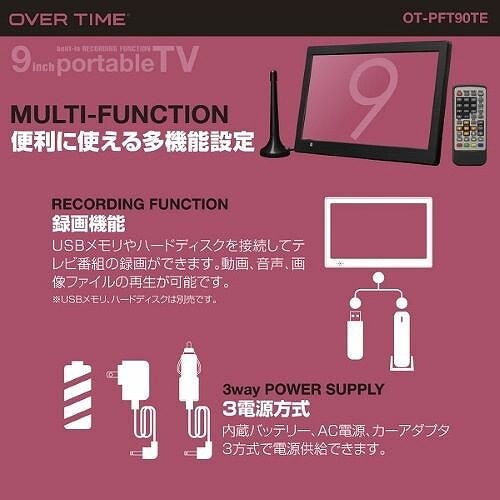 OVERTIME 9�����Ͽ�赡ǽ�դ��ݡ����֥�TV OT-PFT90TE