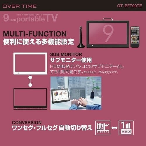 OVERTIME 9�����Ͽ�赡ǽ�դ��ݡ����֥�TV OT-PFT90TE