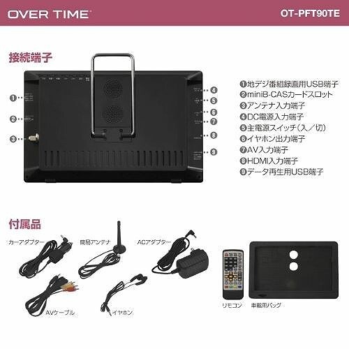 OVERTIME 9�����Ͽ�赡ǽ�դ��ݡ����֥�TV OT-PFT90TE