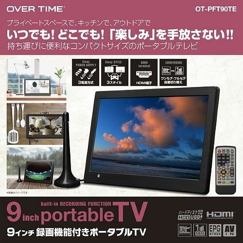 OVERTIME 9�����Ͽ�赡ǽ�դ��ݡ����֥�TV OT-PFT90TE
