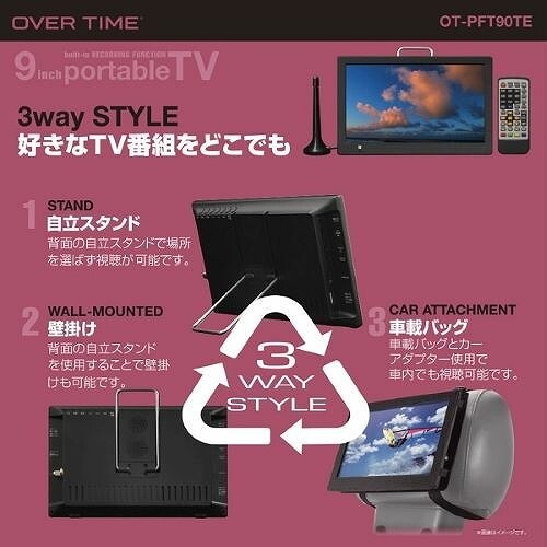OVERTIME 9�����Ͽ�赡ǽ�դ��ݡ����֥�TV OT-PFT90TE