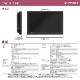 OVERTIME 9�����Ͽ�赡ǽ�դ��ݡ����֥�TV OT-PFT90TE