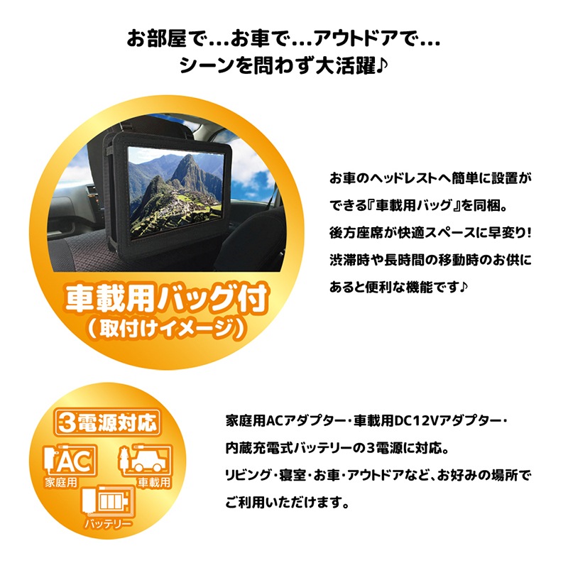 ���������ɥإåɳ������ OVERTIME 15.4������վ� Ͽ�赡ǽ�դ� �ե륻�� �ݡ����֥�DVD�ץ졼�䡼 OT-TVD154AK 3�Ÿ��б� �ֺ��ѥХå���° ��󥻥�/�ե륻����ư����