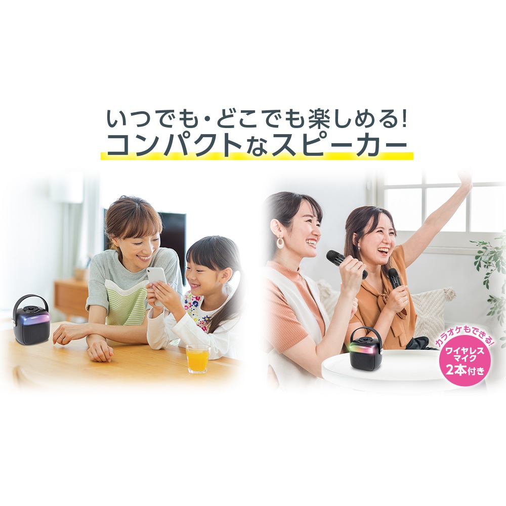 �ԡ��ʥåĥ���� ���饪����Ǥ���Bluetooth���ԡ����� (�ޥ���������) ���֡�S02BS-002BK(�����֥�å�)�����饪�� Bluetooth ���ԡ����� �磻��쥹 �ޥ��� �ܡ����륫�å� ���٥�� ���ղ� �ѡ��ƥ����ڲ��졦Υ�� �����Բġ�
