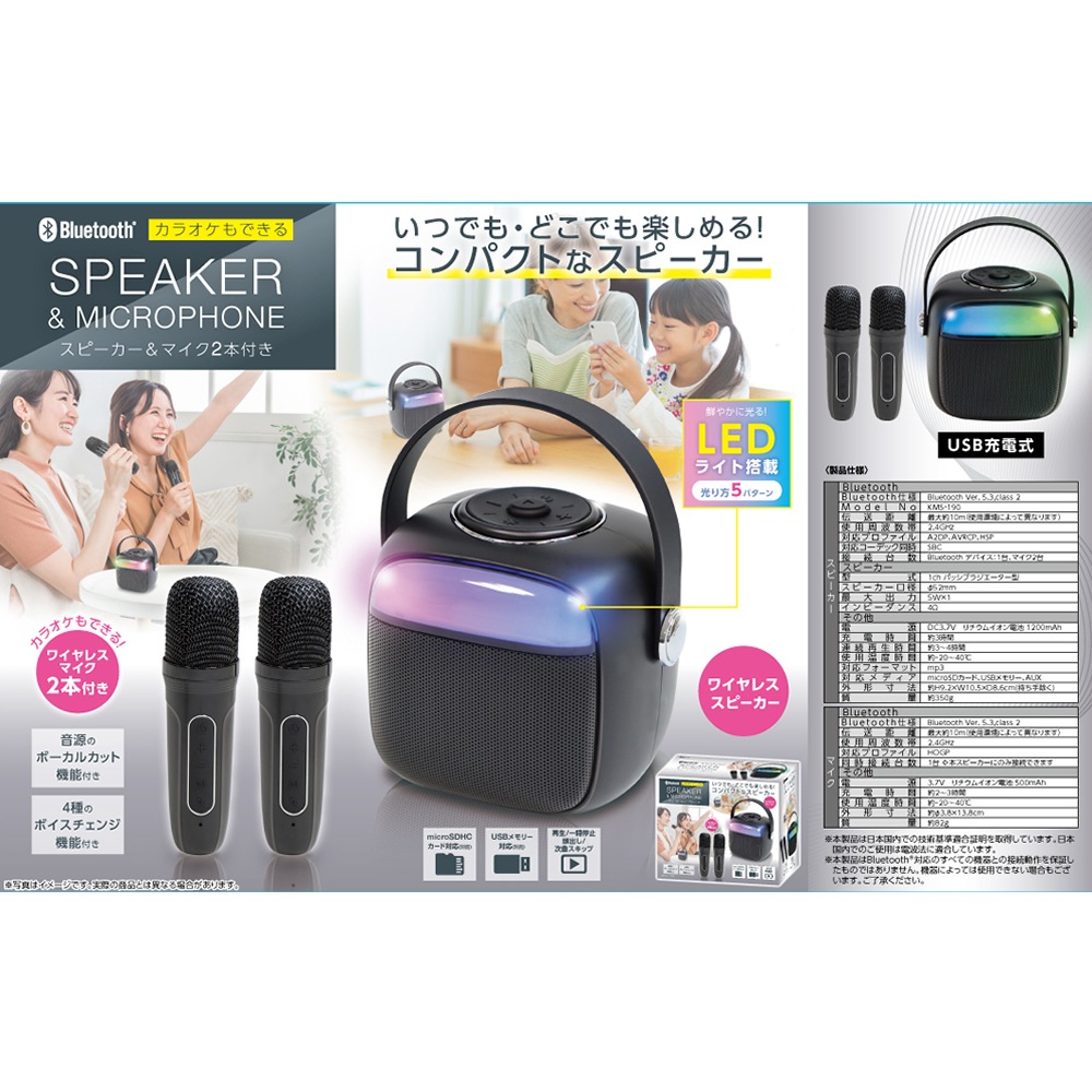 �ԡ��ʥåĥ���� ���饪����Ǥ���Bluetooth���ԡ����� (�ޥ���������) ���֡�S02BS-002BK(�����֥�å�)�����饪�� Bluetooth ���ԡ����� �磻��쥹 �ޥ��� �ܡ����륫�å� ���٥�� ���ղ� �ѡ��ƥ����ڲ��졦Υ�� �����Բġ�