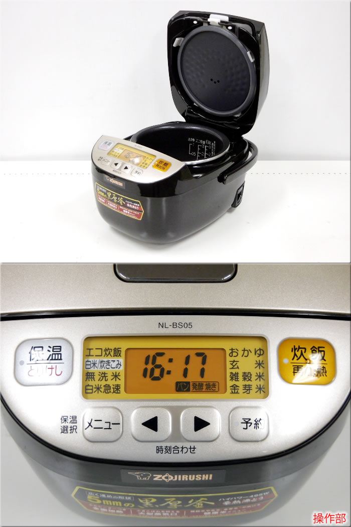 ����š�ZOJIRUSHI �ݰ��ޥۡ��ӥ� �ޥ�������ӥ��㡼 �ˤ�椭 3��椭 �֥��󥺥֥�å� NL-BS05-XB 2016ǯ��