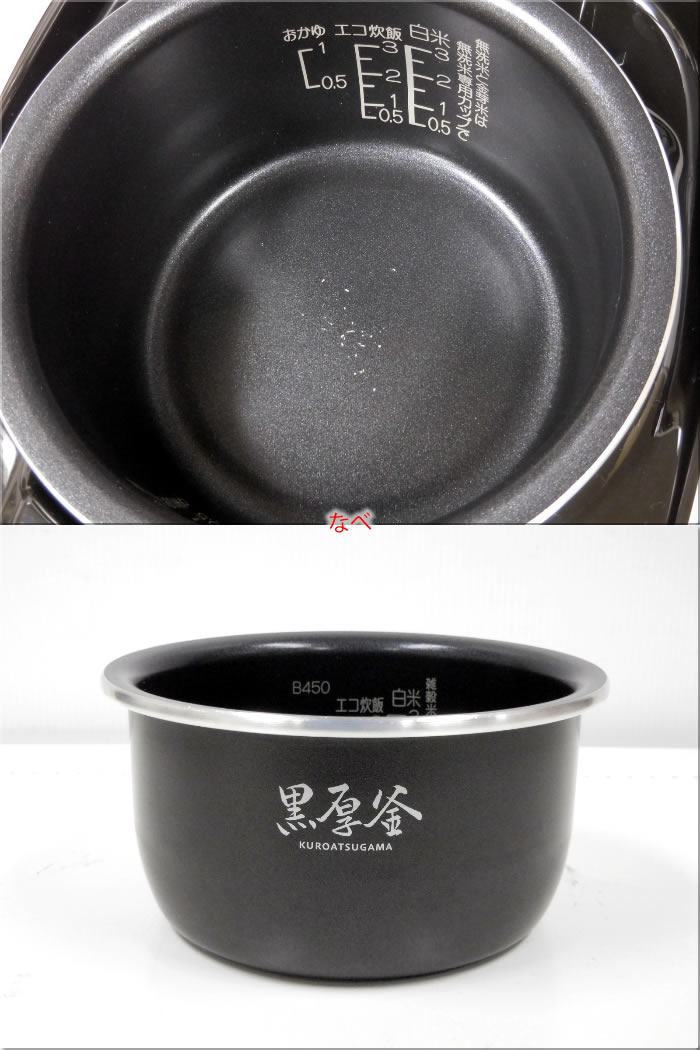 ����š�ZOJIRUSHI �ݰ��ޥۡ��ӥ� �ޥ�������ӥ��㡼 �ˤ�椭 3��椭 �֥��󥺥֥�å� NL-BS05-XB 2016ǯ��