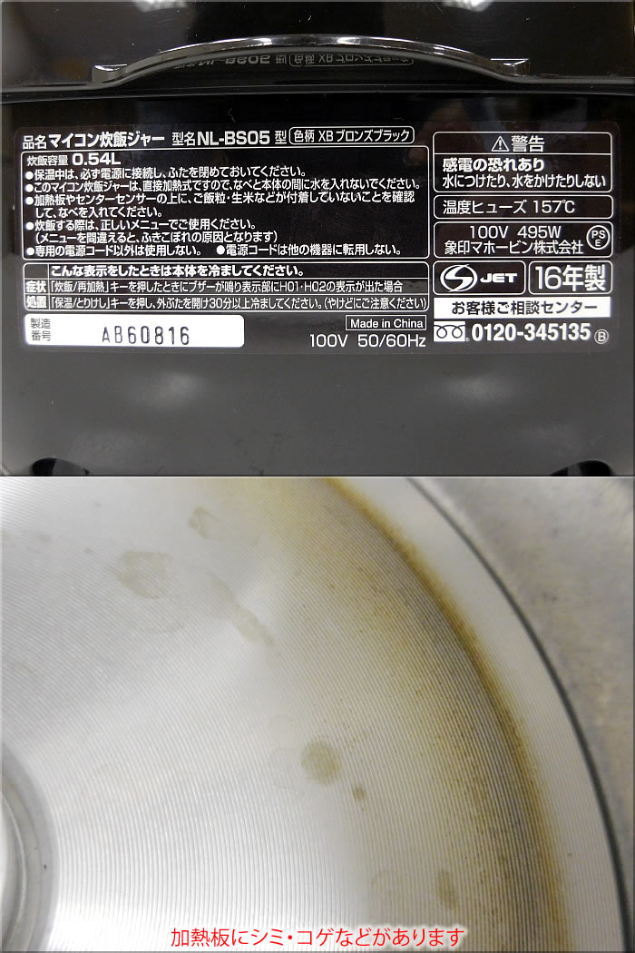 ����š�ZOJIRUSHI �ݰ��ޥۡ��ӥ� �ޥ�������ӥ��㡼 �ˤ�椭 3��椭 �֥��󥺥֥�å� NL-BS05-XB 2016ǯ��