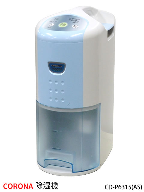 中古 Corona コロナ コンプレッサー方式 除湿機 木造7 8畳 鉄筋14 16畳 スカイブルー Cd P6315 As 15年製 中古 季節 空調 ディスカウントショップ と るりーす