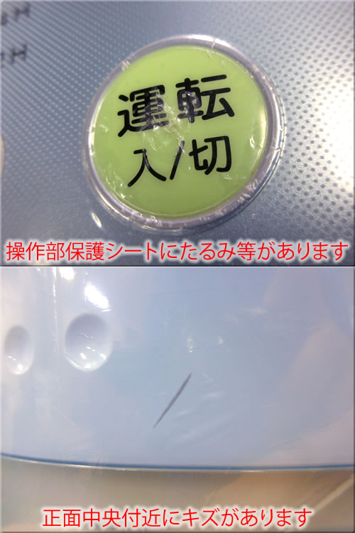 中古 Corona コロナ コンプレッサー方式 除湿機 木造7 8畳 鉄筋14 16畳 スカイブルー Cd P6315 As 15年製 中古 季節 空調 ディスカウントショップ と るりーす