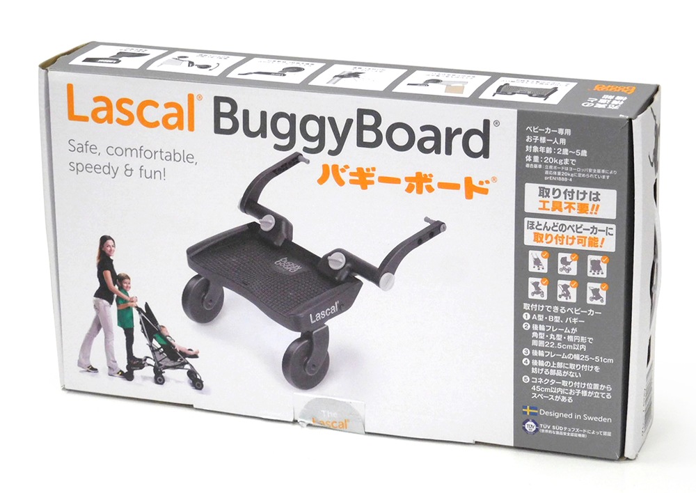 中古】Lascal ラスカル バギーボード ベビーカー専用 立席ボード 