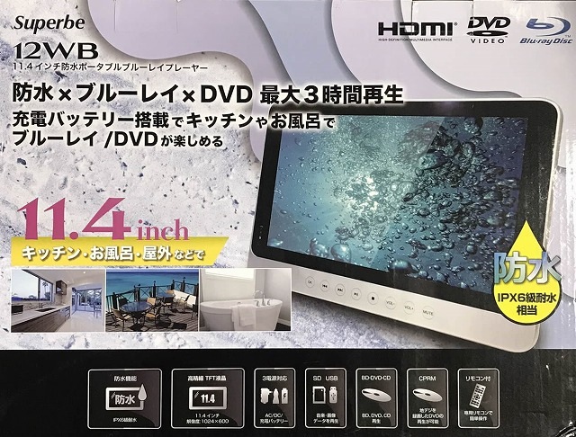 �ο��ʥ����ȥ�åȡϡ�11.4����� �ɿ�ݡ����֥�BD�ץ졼�䡼���֥롼�쥤�ץ졼�䡼��12WB��Superbe�������쥯����� 