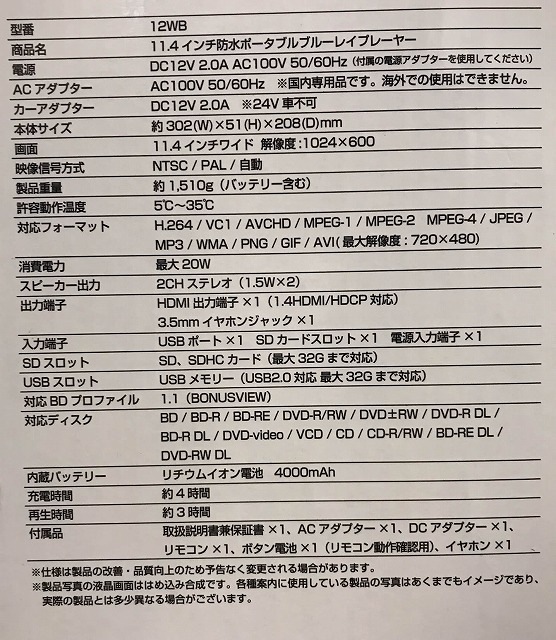 �ο��ʥ����ȥ�åȡϡ�11.4����� �ɿ�ݡ����֥�BD�ץ졼�䡼���֥롼�쥤�ץ졼�䡼��12WB��Superbe�������쥯����� 