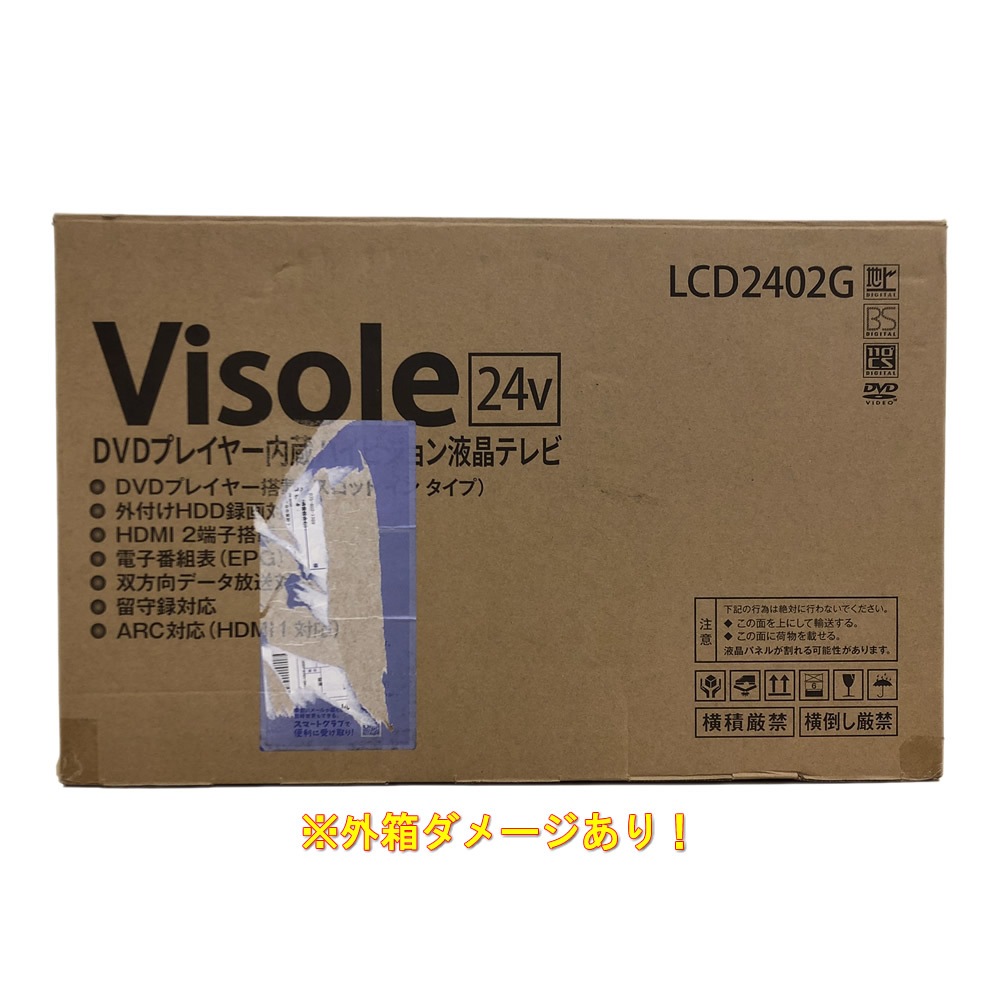 �ڥ����ȥ�åȡۡں����ʡۡ�����̵�����ۥ�˥ƥ���UNITECH�� Visole �ģ֣ĥץ졼�䡼��¢ 24V�� �ϥ��ӥ����վ��ƥ�� ���դ�HDDϿ�赡ǽ�б� LCD2402G���̳�ƻ�����졦�彣������Υ�� �����Բ�