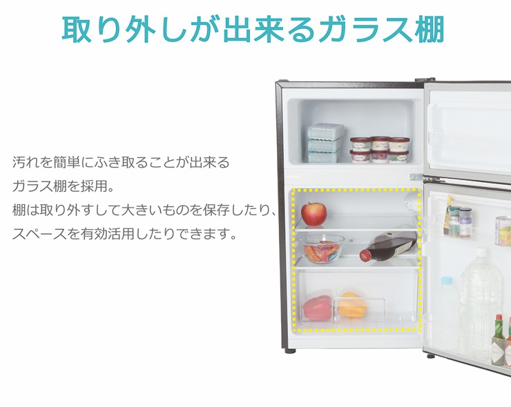 ��̤�����ʡ�TOHOTAIYO 2�ɥ� ������¢�� ������(�դ��ؤ��б�) 87L(���༼26L/��¢��61L) ����Ĵ TH-87L2-WD ľ�估 ���饹ê ������ ����Ĵ��7�ʳ�