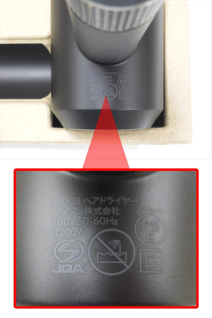 dyson  Dyson Supersonic إɥ饤䡼 HD08 ULF BBN ENT ֥å/˥å ʤ餫ġŸʡۡڲ졦ΥԲġ