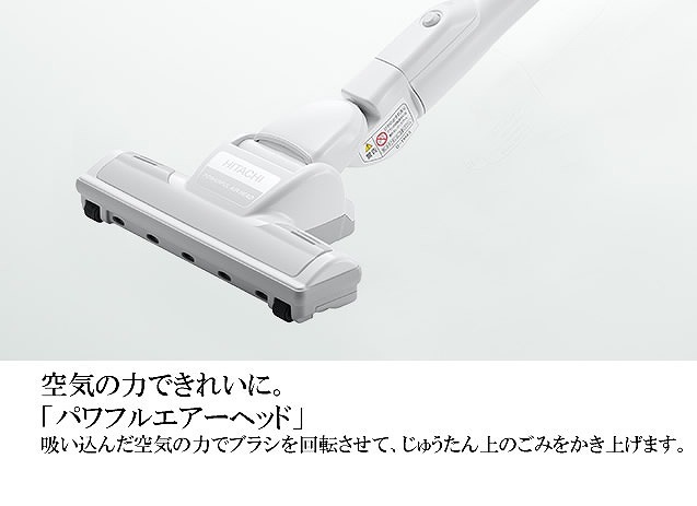 �ڿ��ʡۡ�����̵���� HITACHI ��Ω ��ѥå������꡼�ʡ� ��ѥå����ݽ��� �ѥ�ե륨�����إå� ����˥����������ס�����ѥå� ������ CV-KV70J-W �ۥ磻��