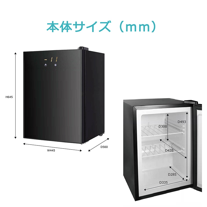 展示未使用品】1ドア 冷凍庫 右開き 60L ブラック TH-GTR60L-BK タッチ