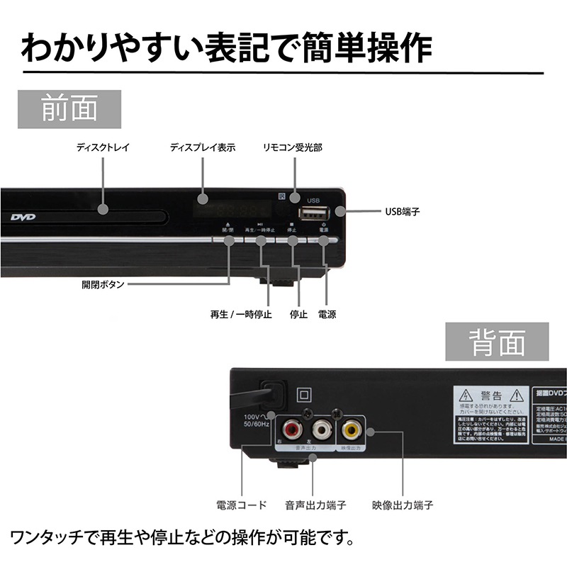 ��Ÿ�������ʡ�TOHOTAIYO DVD�ץ졼�䡼 �����֤������� TH-DVD01 AV�����֥���° ��⥳����°�ڲ��졦Υ��������Բġ�