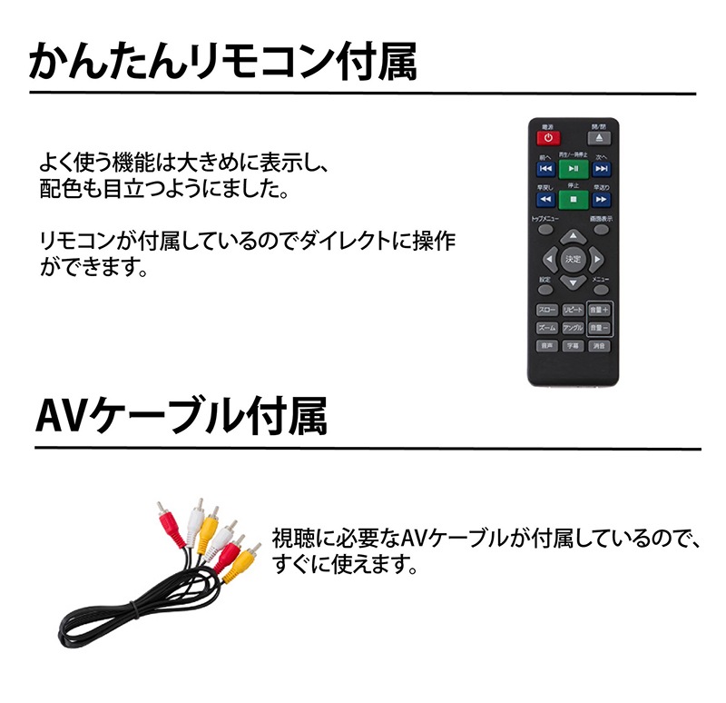 ��Ÿ�������ʡ�TOHOTAIYO DVD�ץ졼�䡼 �����֤������� TH-DVD01 AV�����֥���° ��⥳����°�ڲ��졦Υ��������Բġ�