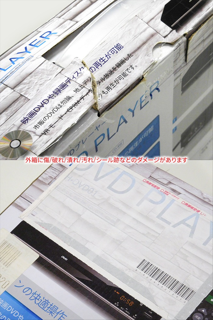 ��Ÿ�������ʡ�TOHOTAIYO DVD�ץ졼�䡼 �����֤������� TH-DVD01 AV�����֥���° ��⥳����°�ڲ��졦Υ��������Բġ�