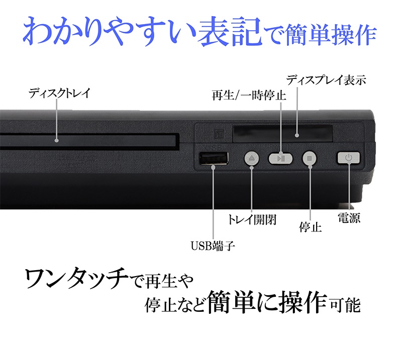 ŸʡTOHOTAIYO DVDץ졼䡼 ֤ TH-DVD02 AV֥° ⥳°ڲ졦ΥԲġ