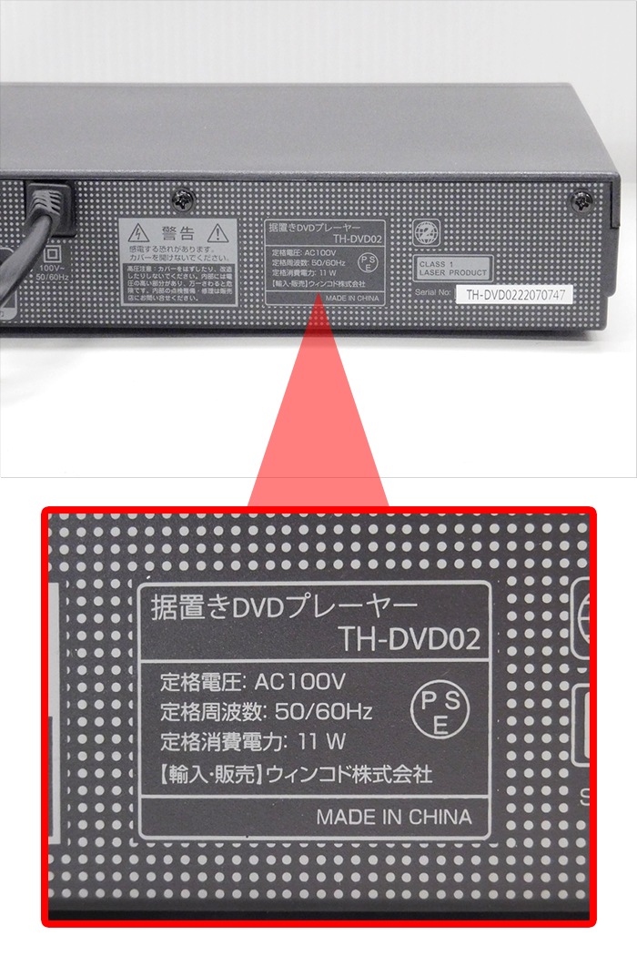 ŸʡTOHOTAIYO DVDץ졼䡼 ֤ TH-DVD02 AV֥° ⥳°ڲ졦ΥԲġ