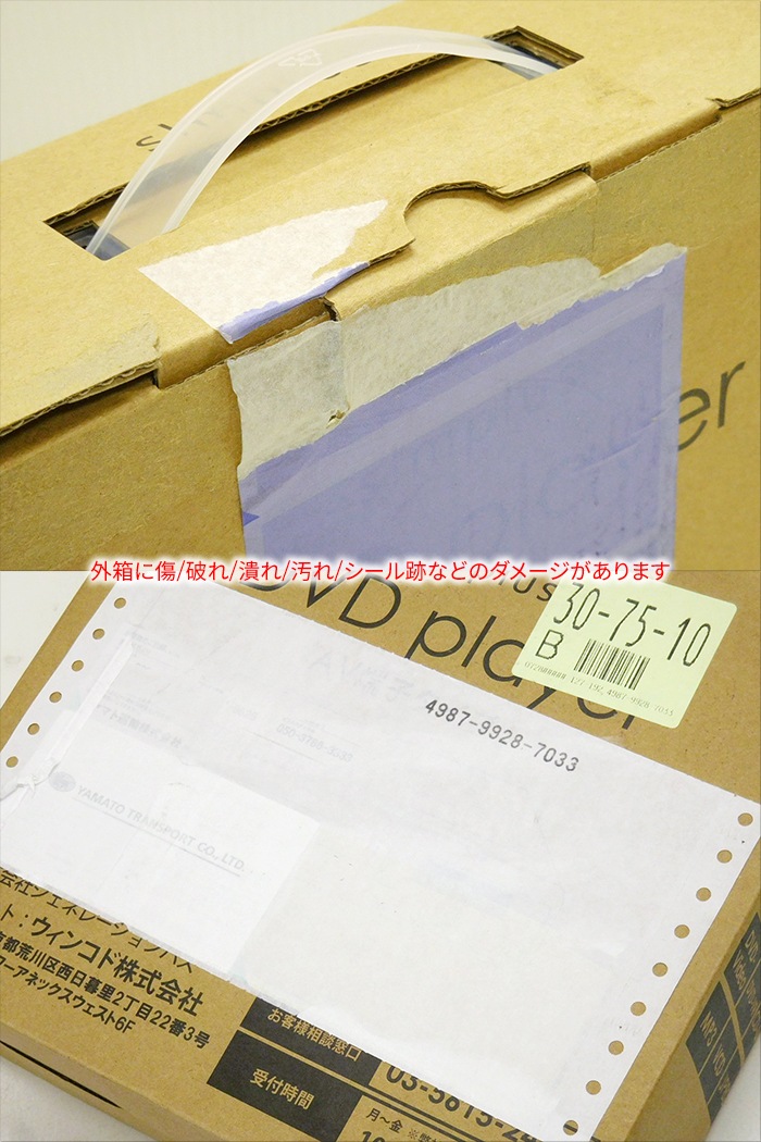 ��Ÿ�������ʡ�Simplus ����ץ饹 DVD�ץ졼�䡼 �����֤������� SP-DVD02 AV�����֥���° ��⥳����°�ڲ��졦Υ��������Բġ�