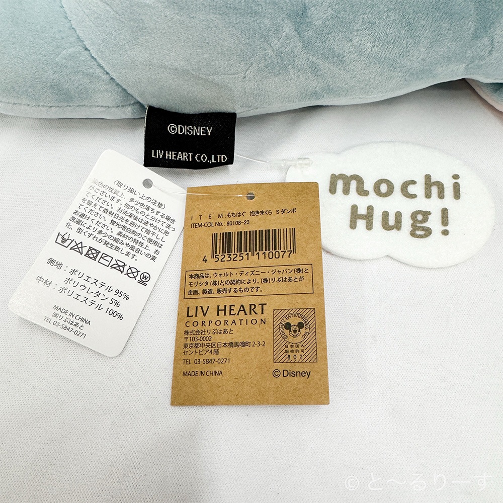 LIV HEART ����Ϥ� �����ޤ��� S ����� 80108-23 �ǥ����ˡ� Disney �ڲ��졦Υ�������Բġ�