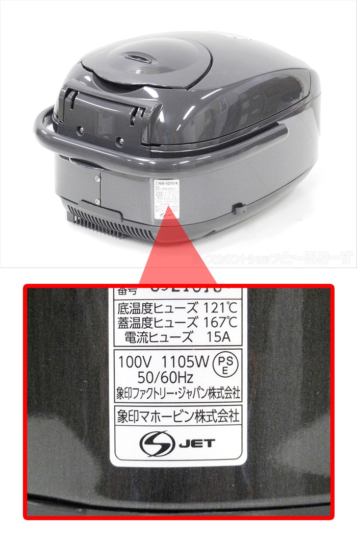ZOJIRUSHI 象印マホービン IH炊飯ジャー 極め炊き 5.5合(1.0L)炊き 