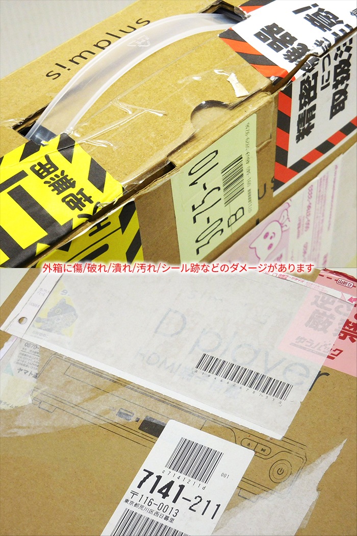 ��Ÿ�������ʡ�Simplus ����ץ饹 HDMIü���դ� DVD�ץ졼�䡼 �����֤������� SP-HDV02 HDMI�����֥��դ� AV�����֥���° ��⥳����°�ڲ��졦Υ��������Բġ�