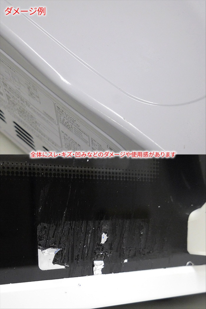 �Żҥ�� ������50Hz���� ������17L SHARP ���㡼�� ǯ��/����/���ʾ��֤����٤ޤ������šۡ��̳�ƻ���彣�����졦Υ��������Բġ�