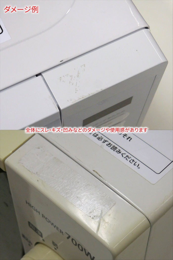 �Żҥ�� ������50Hz���� ������17L SHARP ���㡼�� ǯ��/����/���ʾ��֤����٤ޤ������šۡ��̳�ƻ���彣�����졦Υ��������Բġ�