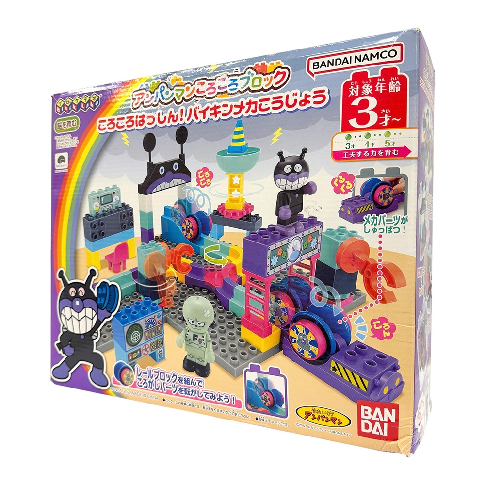 BANDAI ����ѥ�ޥ󤳤������֥��å� ���������Ϥä��󡪥Х�����ᥫ�������礦�ڲ��졦Υ�������Բġ�