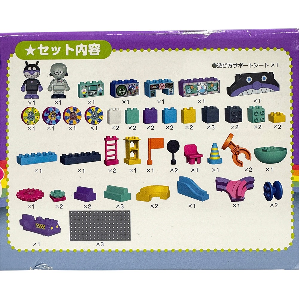 BANDAI ����ѥ�ޥ󤳤������֥��å� ���������Ϥä��󡪥Х�����ᥫ�������礦�ڲ��졦Υ�������Բġ�