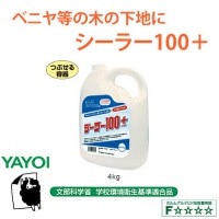 襤 顼100 4kg 226-112 ٸѤ