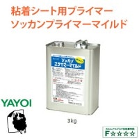 襤 åץ饤ޡޥ 3kg 227-112 ٸѤ