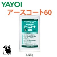 襤 60 4.5kg 293-801 ٸѤ