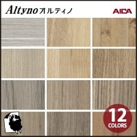 åƥ󥰥/Ǵ奷/  Ǵղѥե Altyno ƥ VW-2580A~VW-650A å 쥤 ꥢ 1mʾ10cmñ̤Ǥ