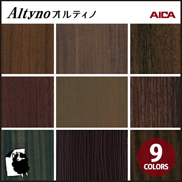 カッティングシート/粘着シート/シール アイカ 粘着糊付化粧フィルム