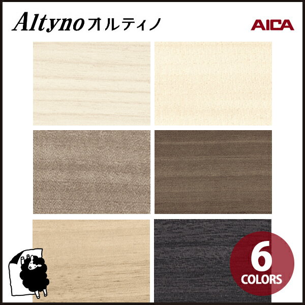 カッティングシート/粘着シート/シール アイカ 粘着糊付化粧 カッティングシート/粘着シート/シール アイカ 粘着糊付化粧