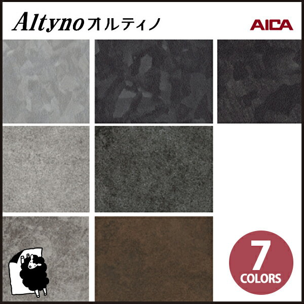 カッティングシート/粘着シート/シール アイカ 粘着糊付化粧フィルム カッティングシート/粘着シート/シール アイカ 粘着糊付化粧フィルム