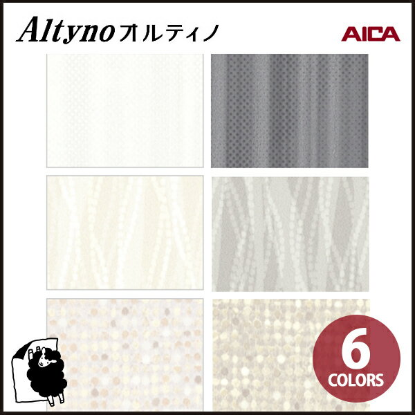 カッティングシート/粘着シート/シール アイカ 粘着糊付化粧フィルム