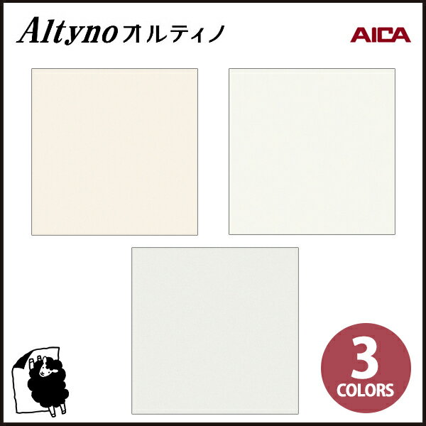 ☆切り売り☆オルティノ リソッドカラー VKK6113☆ダイノック ☆切り売り☆オルティノ リソッドカラー VKK6113☆ダイノック